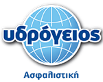 Υδρόγειος